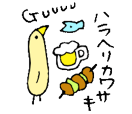 Mr.&Mrs.Kawasaki sticker #14305212