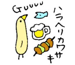 Mr.&Mrs.Kawasaki sticker #14305212