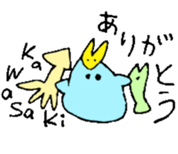 Mr.&Mrs.Kawasaki sticker #14305213