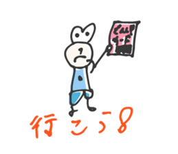 GAR-GAERU sticker #14305446