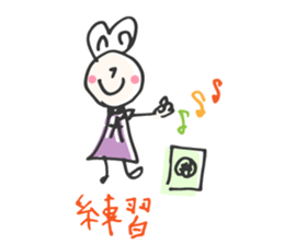 GAR-GAERU sticker #14305448