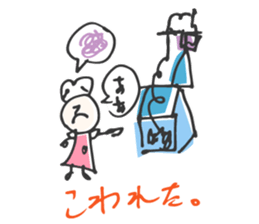 GAR-GAERU sticker #14305450