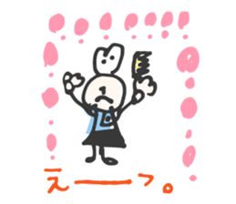 GAR-GAERU sticker #14305455