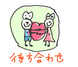 GAR-GAERU sticker #14305456