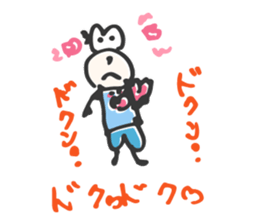 GAR-GAERU sticker #14305458