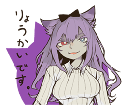 tekonoko sticker #14305764