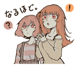 tekonoko sticker #14305765