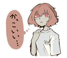 tekonoko sticker #14305770