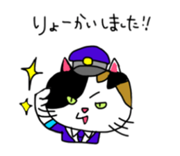 A Tortoiseshell cat. sticker #14305869