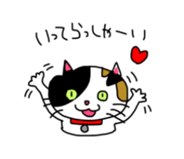 A Tortoiseshell cat. sticker #14305870
