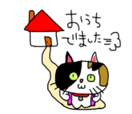 A Tortoiseshell cat. sticker #14305871