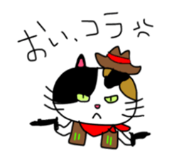 A Tortoiseshell cat. sticker #14305875