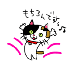 A Tortoiseshell cat. sticker #14305893