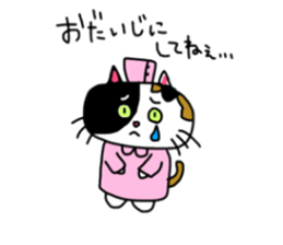 A Tortoiseshell cat. sticker #14305897