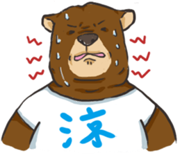 Best Friends In The Forest sticker #14305955