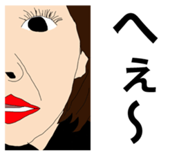 Kaori and funny companions sticker #14306058