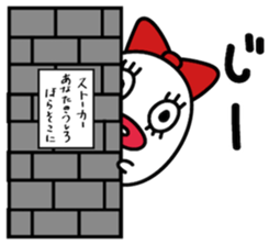 OBAKO Chan sticker #14306155