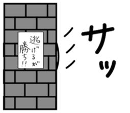 OBAKO Chan sticker #14306156