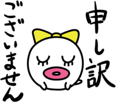 OBAKO Chan sticker #14306165