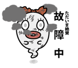 OBAKO Chan sticker #14306171