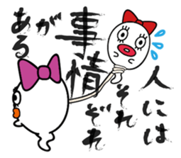 OBAKO Chan sticker #14306176