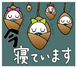 OBAKO Chan sticker #14306184