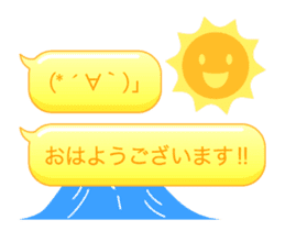 Colorful text and face 2 (Animated) sticker #14306192