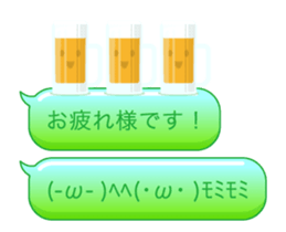 Colorful text and face 2 (Animated) sticker #14306194