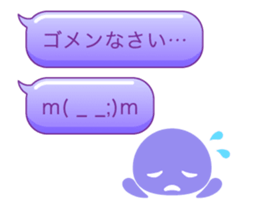 Colorful text and face 2 (Animated) sticker #14306197