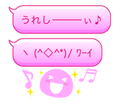 Colorful text and face 2 (Animated) sticker #14306199