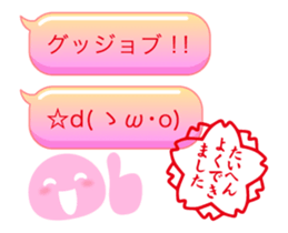 Colorful text and face 2 (Animated) sticker #14306201