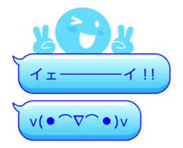 Colorful text and face 2 (Animated) sticker #14306204