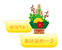 Colorful text and face 2 (Animated) sticker #14306206