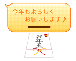 Colorful text and face 2 (Animated) sticker #14306208