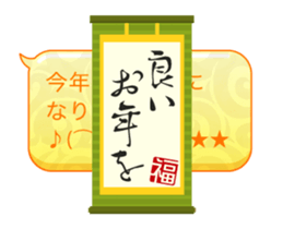 Colorful text and face 2 (Animated) sticker #14306209