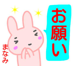 name sticker manami sticker #14306297