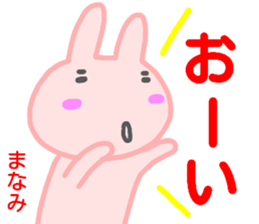 name sticker manami sticker #14306303