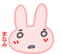 name sticker manami sticker #14306310