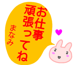 name sticker manami sticker #14306312