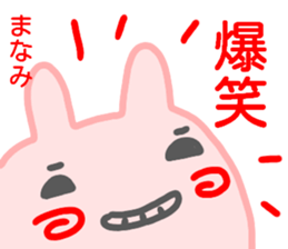 name sticker manami sticker #14306315