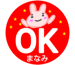 name sticker manami sticker #14306319