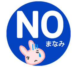 name sticker manami sticker #14306320