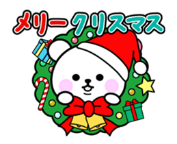move white bear Christmas&Happy New Year sticker #14306558