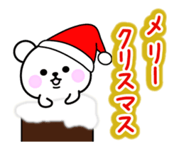 move white bear Christmas&Happy New Year sticker #14306560