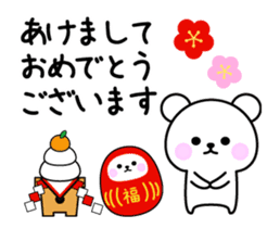 move white bear Christmas&Happy New Year sticker #14306576