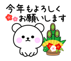 move white bear Christmas&Happy New Year sticker #14306577