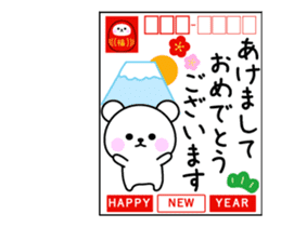 move white bear Christmas&Happy New Year sticker #14306578