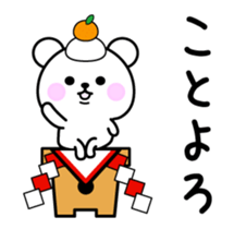 move white bear Christmas&Happy New Year sticker #14306580