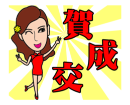 Housing agency business move sticker #14306655