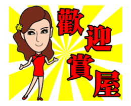 Housing agency business move sticker #14306658